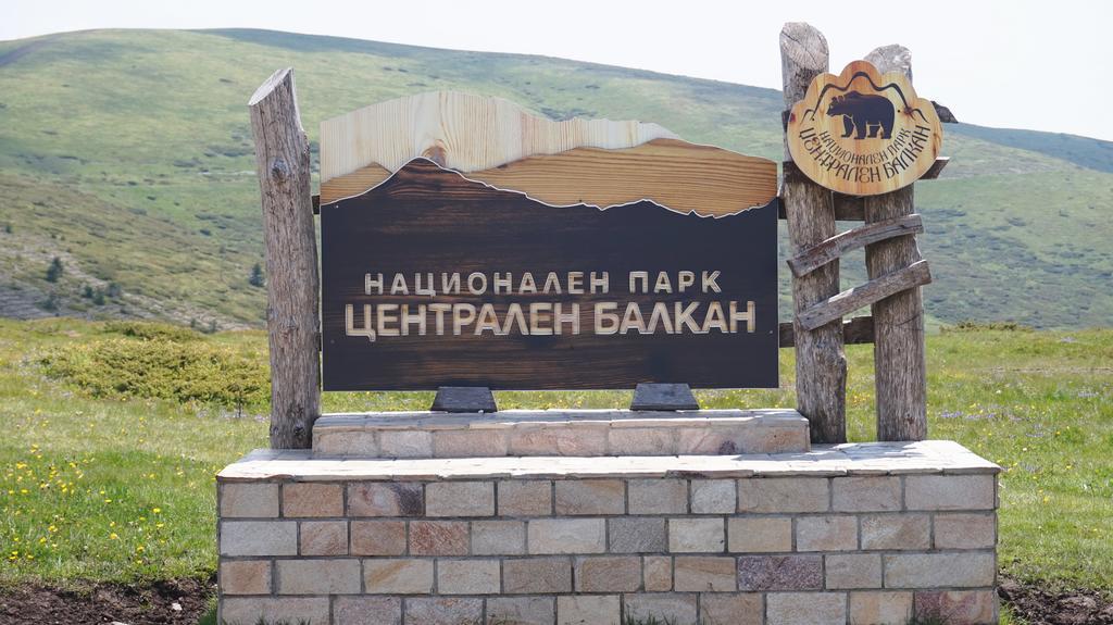 Pamir Guest House Shipkovo  Exterior foto
